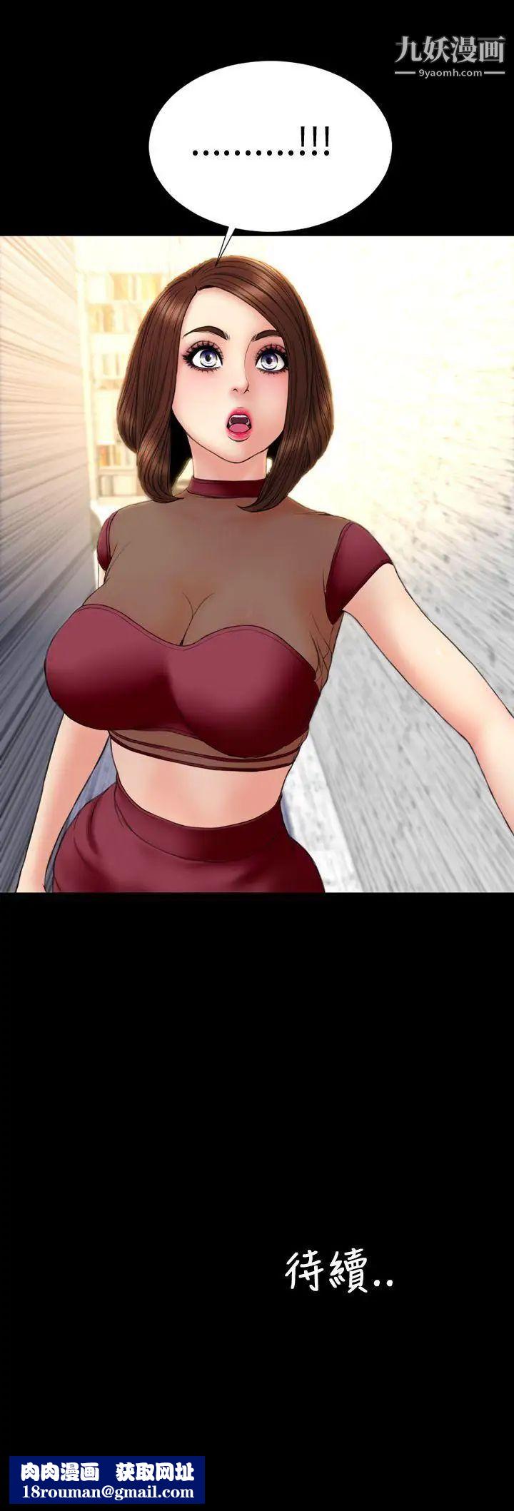 淫蕩的妻子們第31話