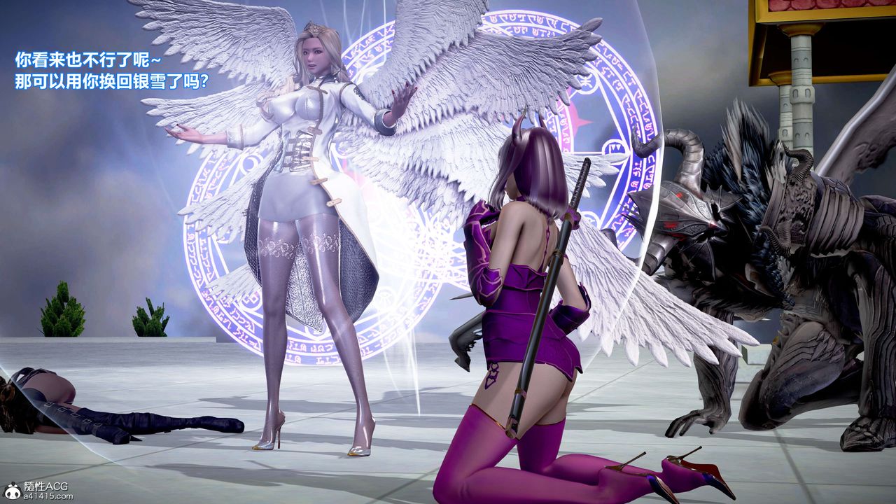 [3D]肉丝女骑士陷落第02话