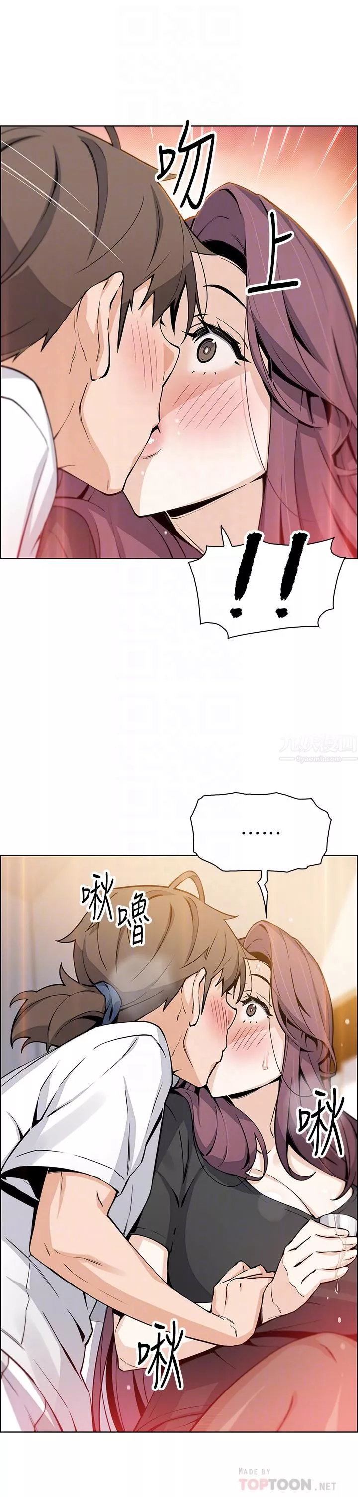 卖豆腐的母女们-第36话-无法克制慾望的晶卉 - 图片 12