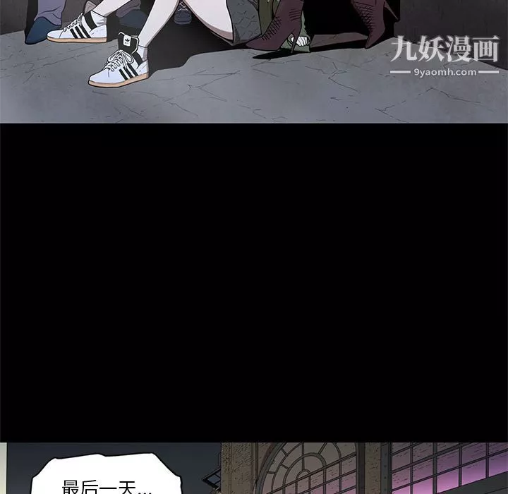 七公主-第29话 - 图片 5