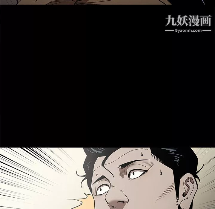 七公主-第29话 - 图片 13