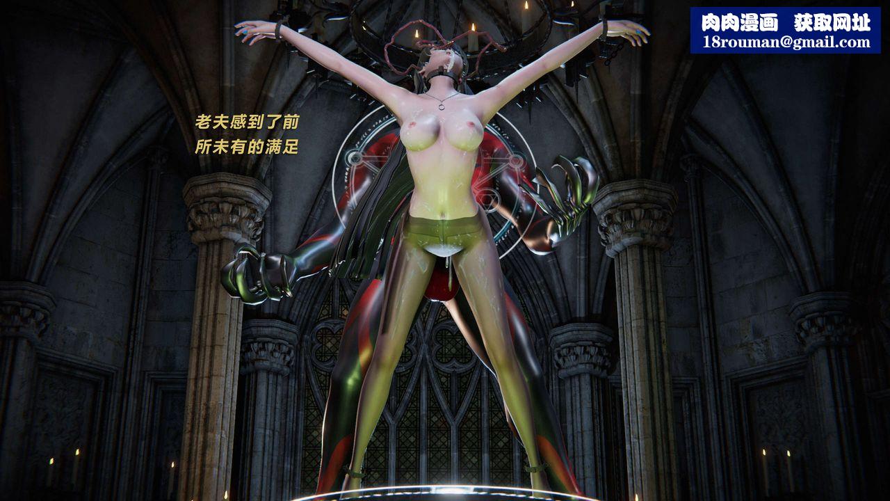 [3D]蝴蝶之殇第三季-復仇之影第10话