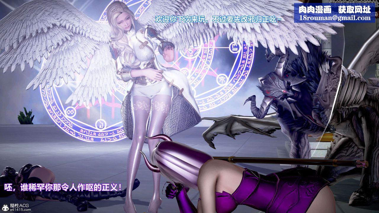 [3D]肉丝女骑士陷落第03话