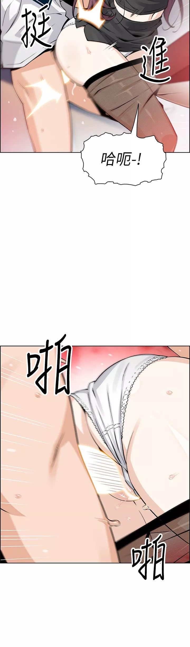 卖豆腐的母女们-第36话-无法克制慾望的晶卉 - 图片 23