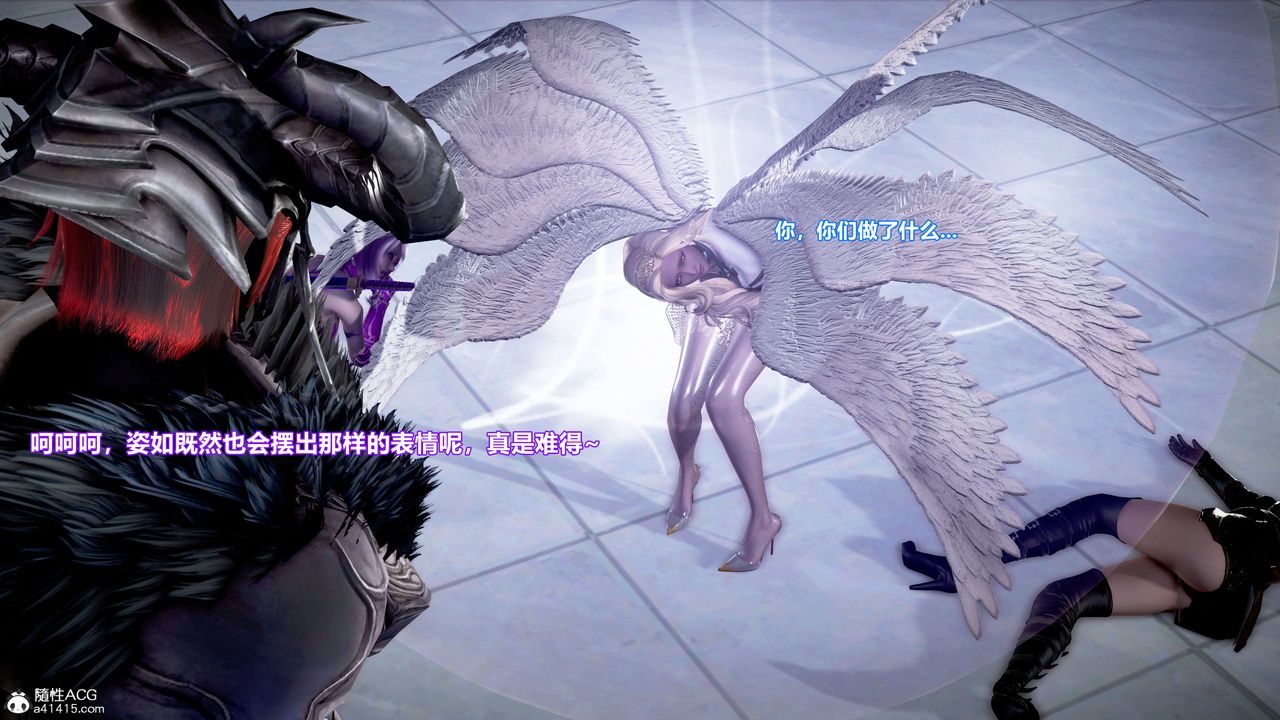 [3D]肉丝女骑士陷落第03话