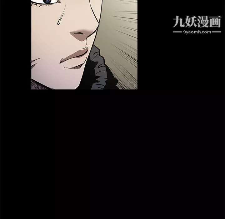 七公主第29話