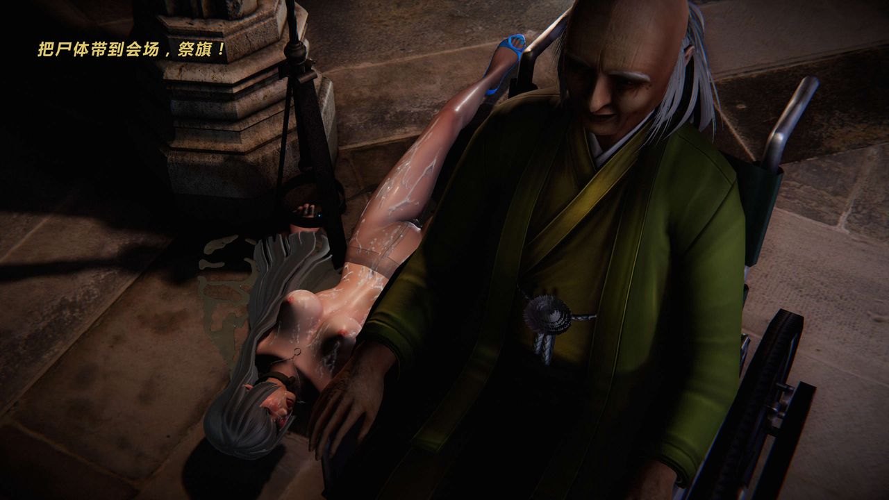 [3D]蝴蝶之殤第三季-復仇之影第10話