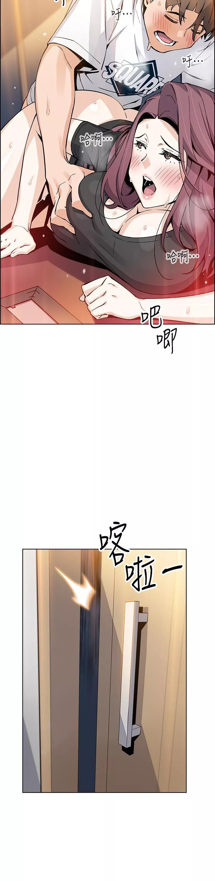 卖豆腐的母女们-第36话-无法克制慾望的晶卉 - 图片 27