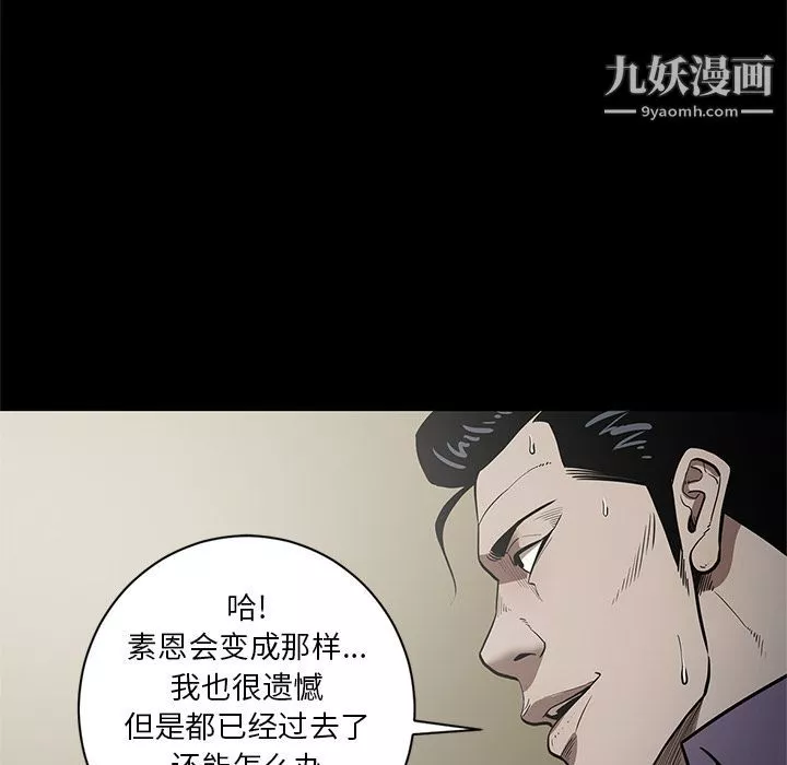 七公主-第29话 - 图片 32