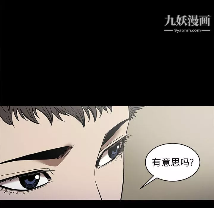 七公主-第29话 - 图片 31