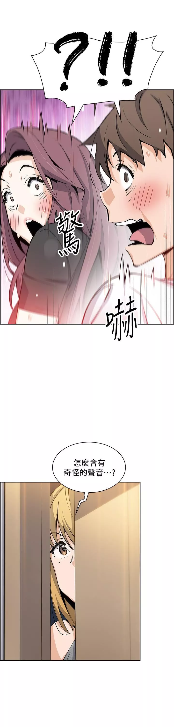賣豆腐的母女們第36話-無法克制慾望的晶卉