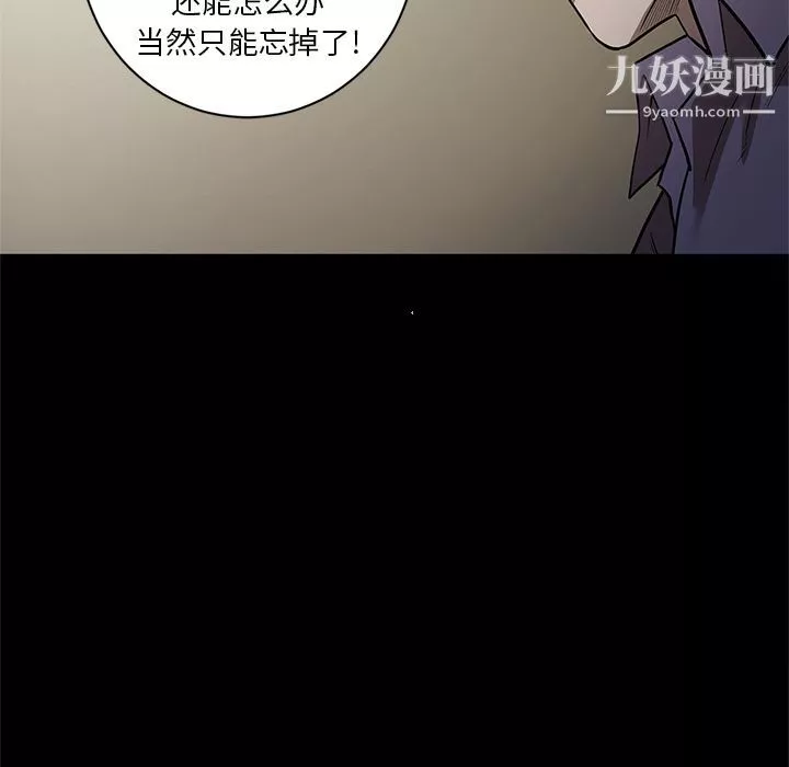 七公主-第29话 - 图片 33