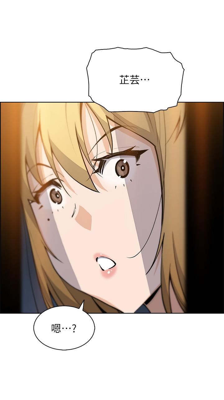 賣豆腐的母女們第36話-無法克制慾望的晶卉