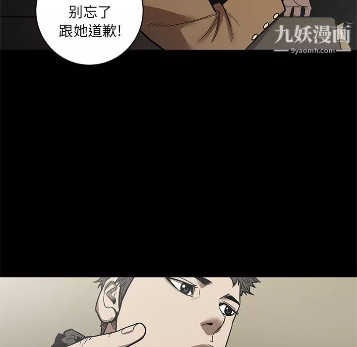七公主第29話