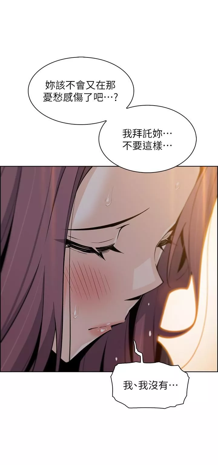 賣豆腐的母女們第36話-無法克制慾望的晶卉