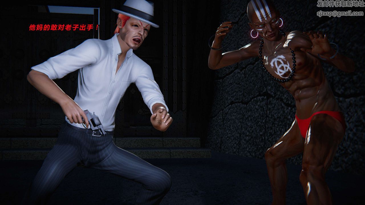 [3D]蝴蝶之殤第三季-復仇之影第10話