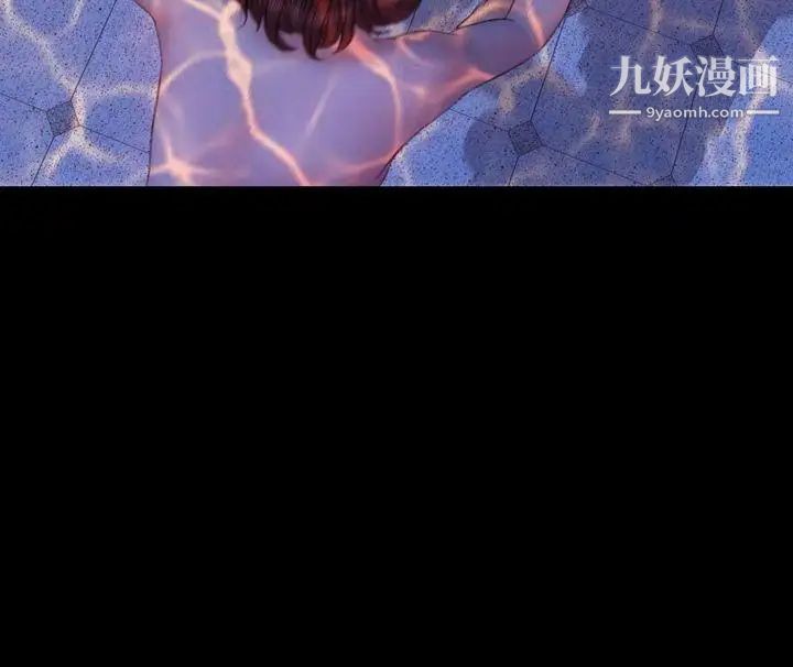 淫蕩的妻子們第33話