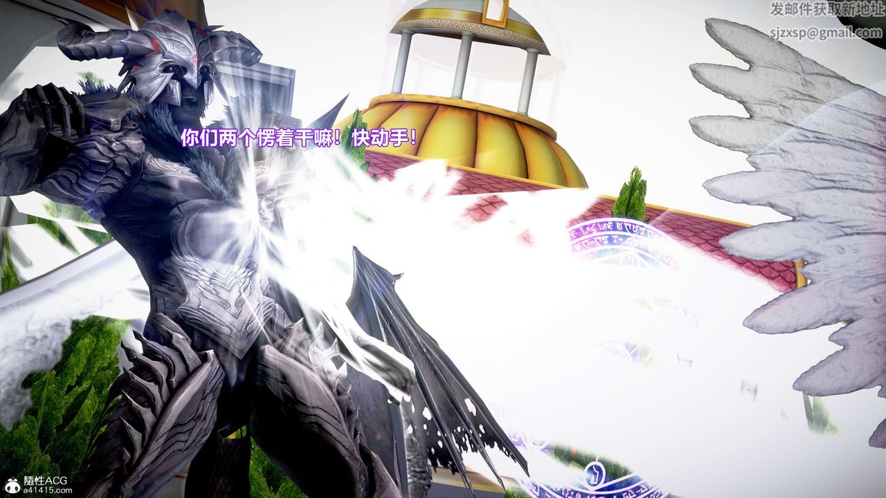 [3D]肉丝女骑士陷落第03话