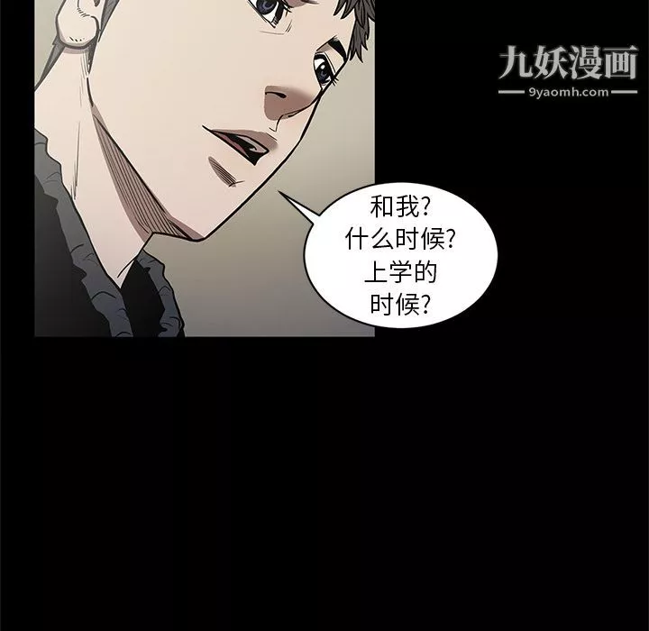 七公主第29話