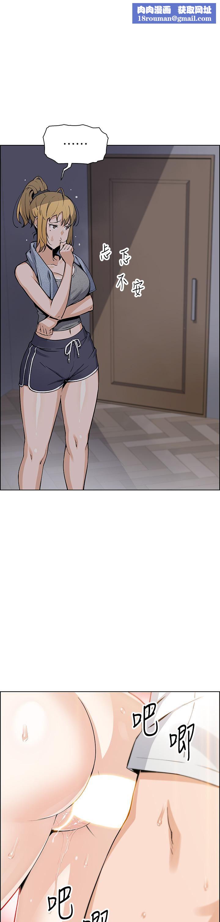 賣豆腐的母女們第37話-老板娘美味的胴體