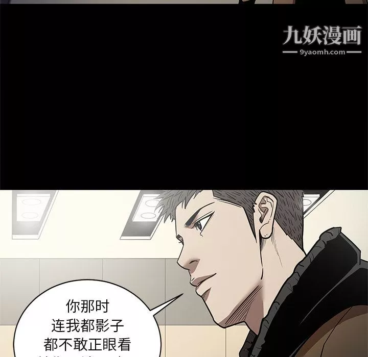 七公主-第29话 - 图片 49
