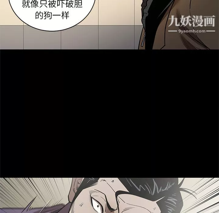 七公主-第29话 - 图片 50