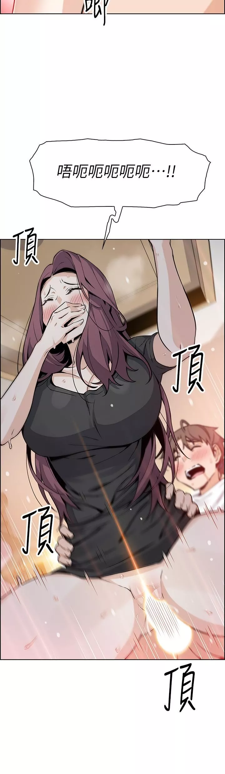 賣豆腐的母女們第37話-老板娘美味的胴體