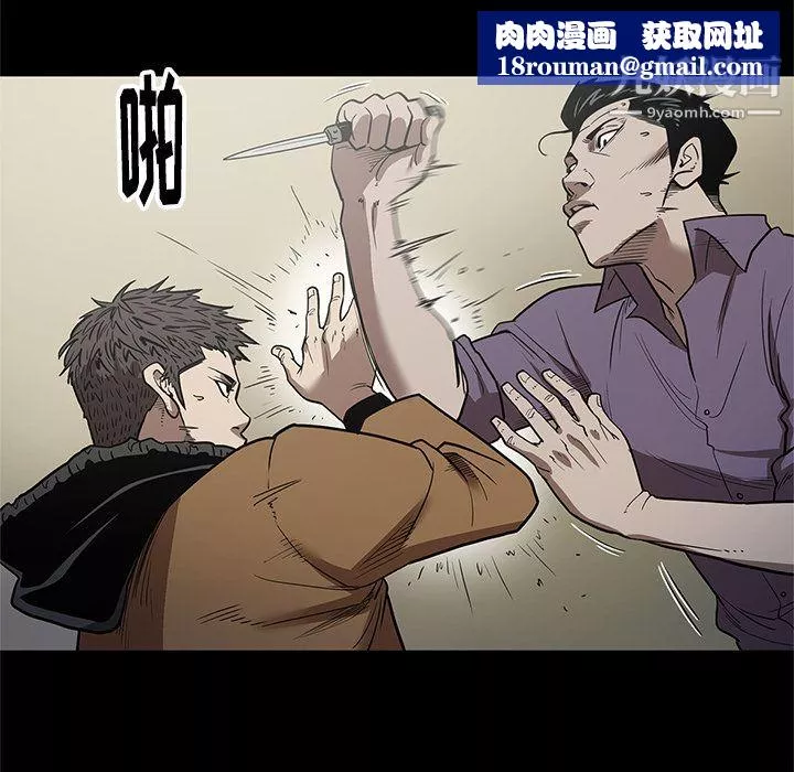 七公主-第29话 - 图片 57