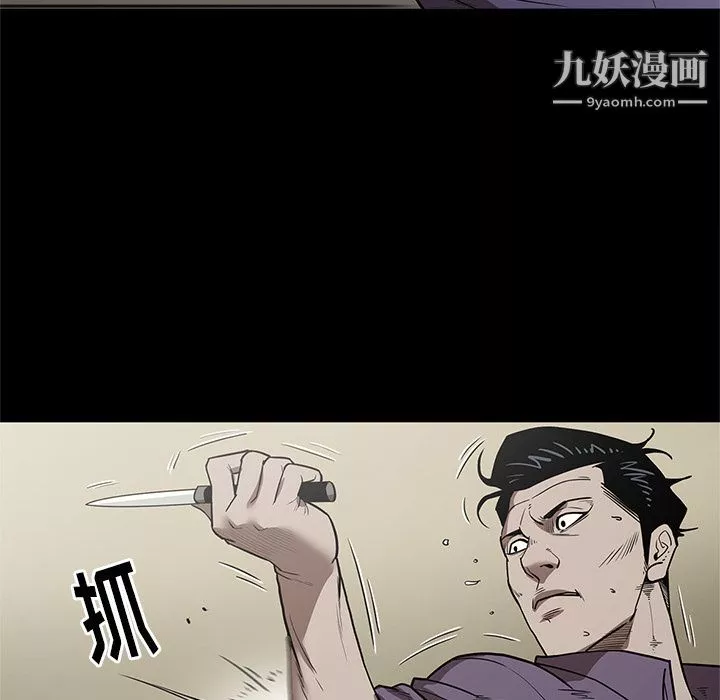七公主第29話