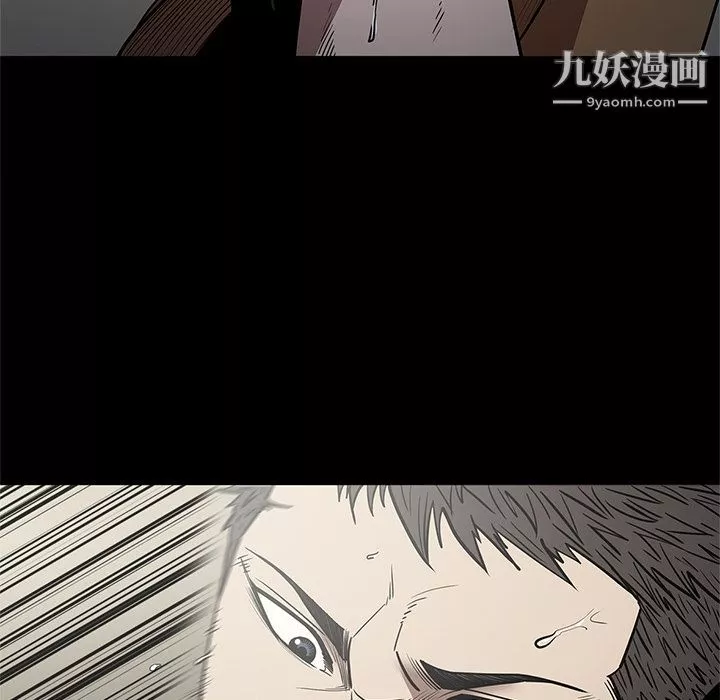 七公主第29話