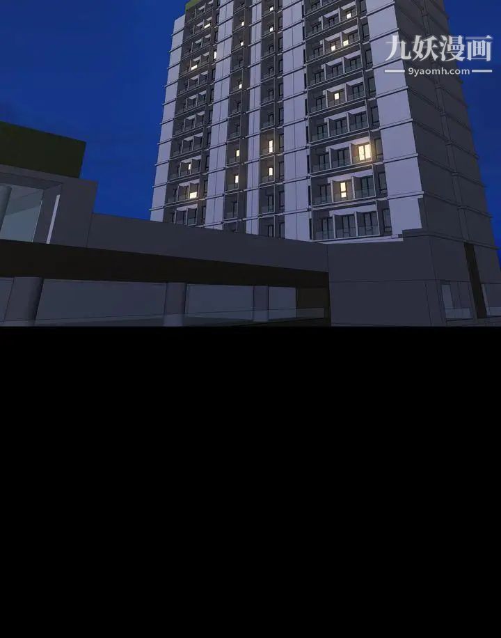 淫蕩的妻子們第33話