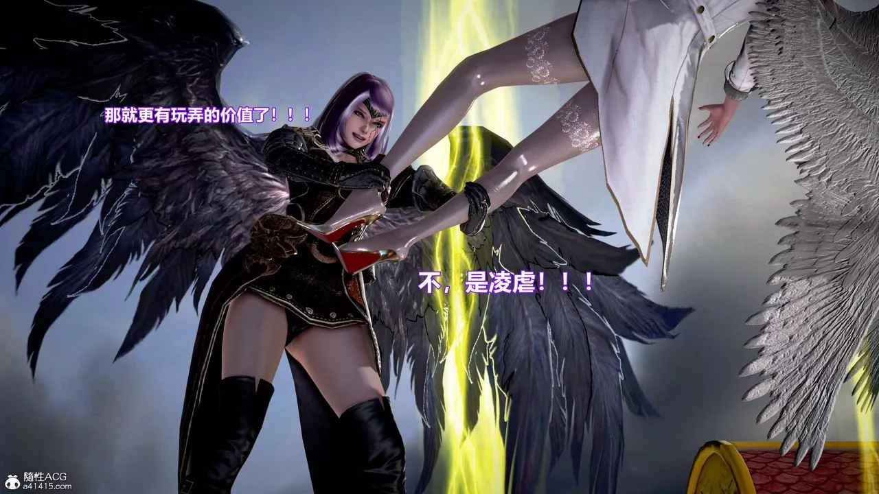 [3D]肉丝女骑士陷落-第03话 - 图片 40