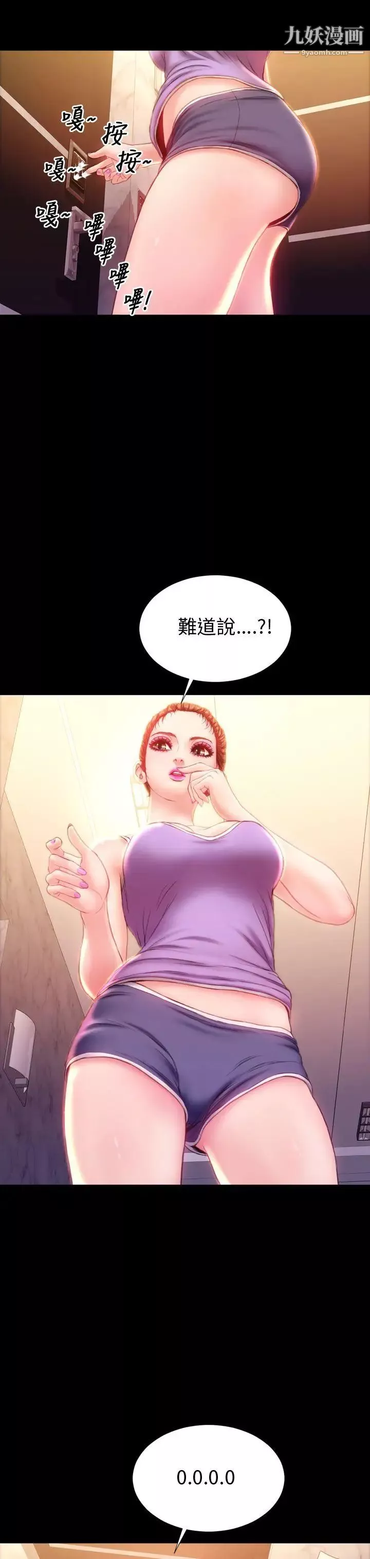 淫荡的妻子们-第33话 - 图片 28