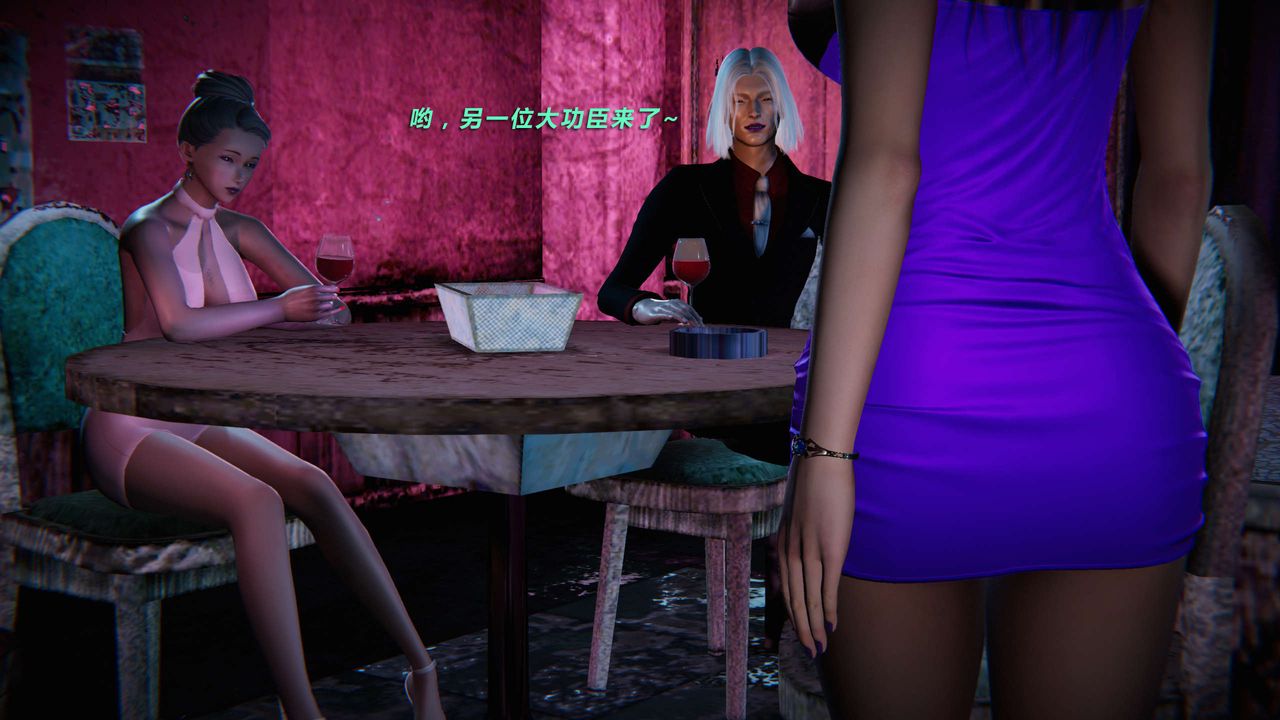 [3D]蝴蝶之殇第三季-復仇之影第10话