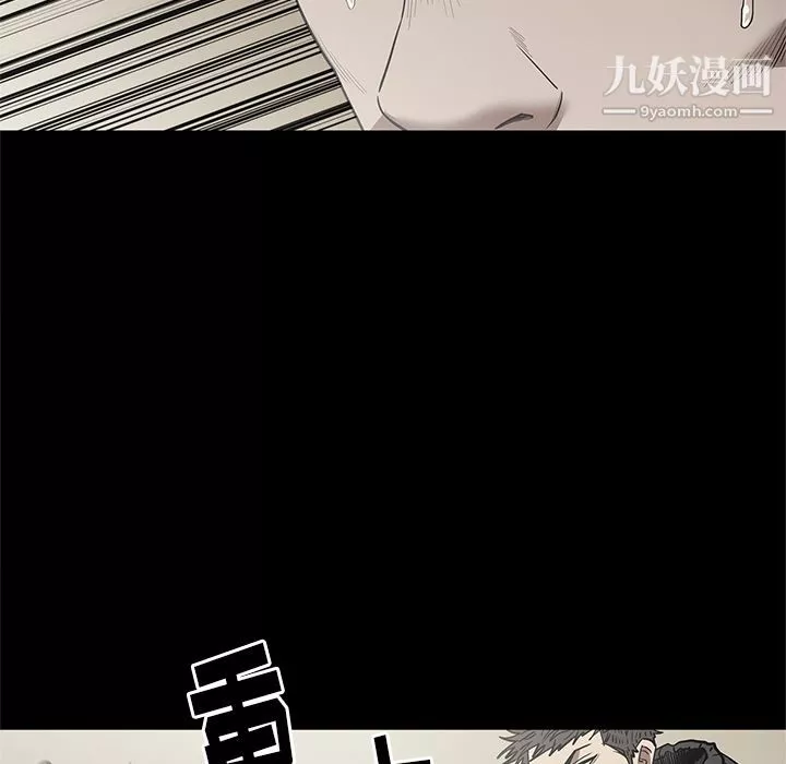 七公主-第29话 - 图片 74