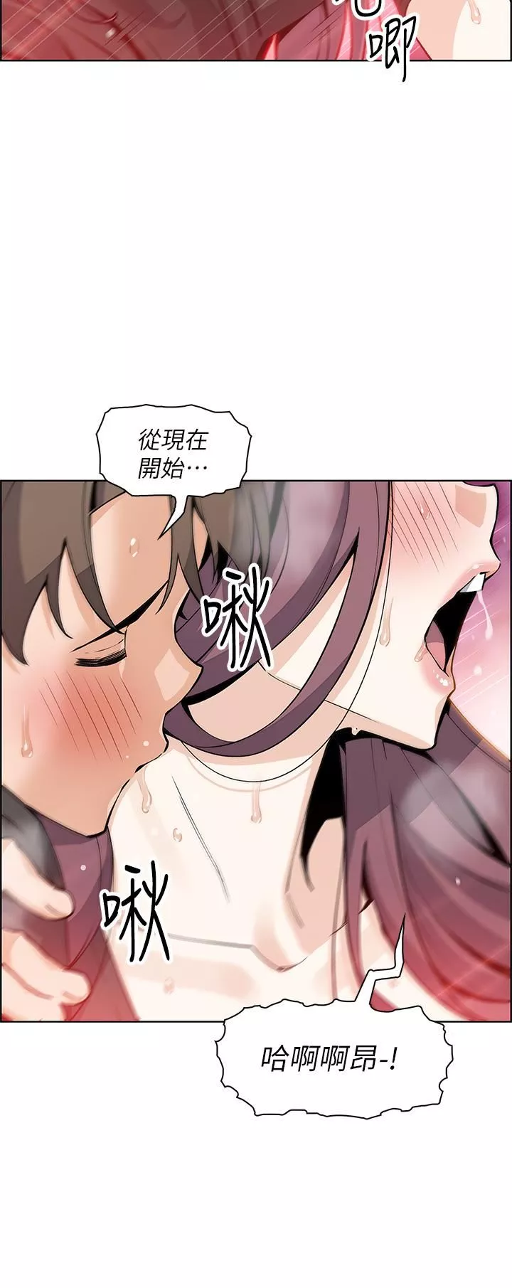 卖豆腐的母女们-第37话-老板娘美味的胴体 - 图片 27
