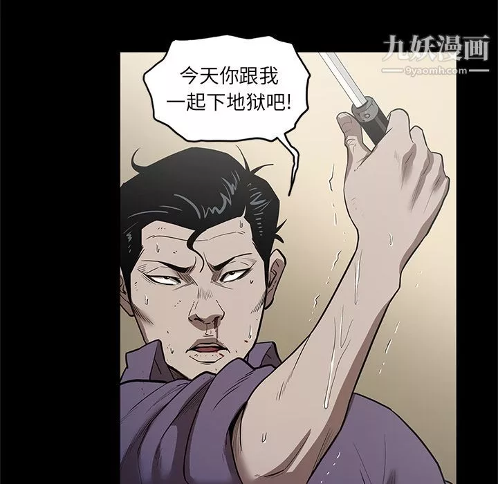 七公主-第29话 - 图片 85