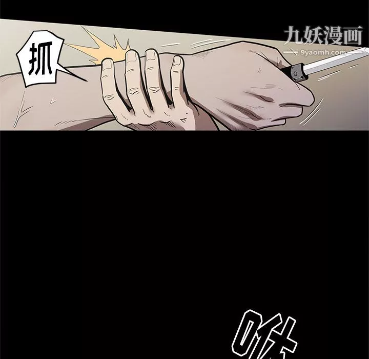 七公主第29話
