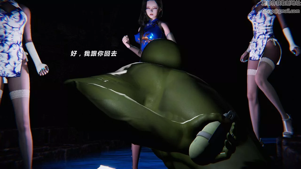 [3D]蝴蝶之殤第三季-復仇之影第11話