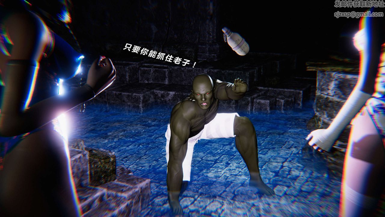 [3D]蝴蝶之殇第三季-復仇之影第11话