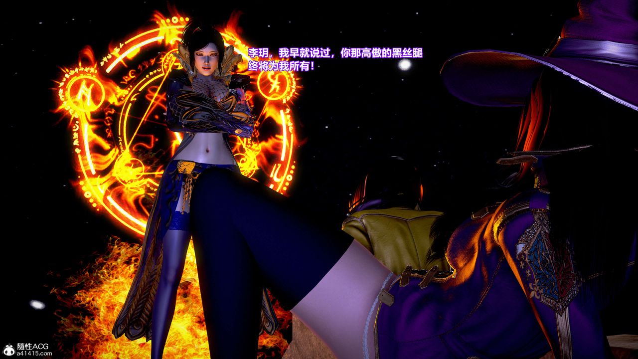 [3D]肉絲女騎士陷落第04話