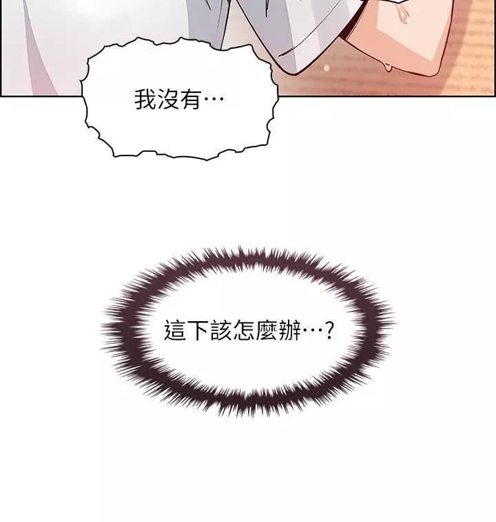 賣豆腐的母女們第37話-老板娘美味的胴體