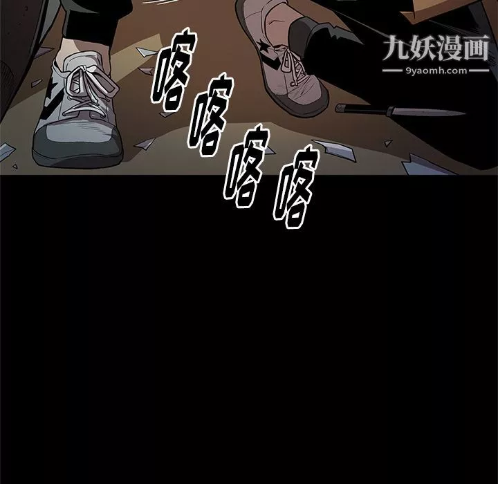 七公主第29話