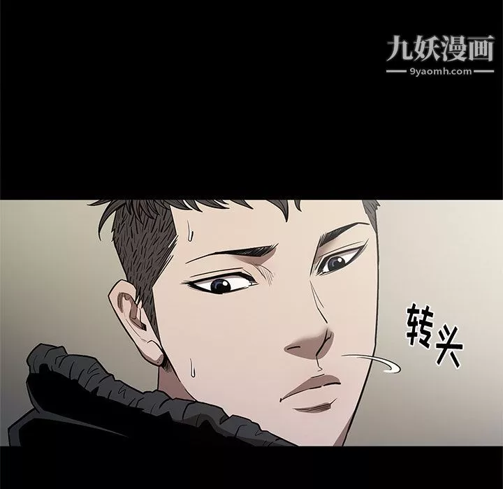 七公主-第29话 - 图片 99