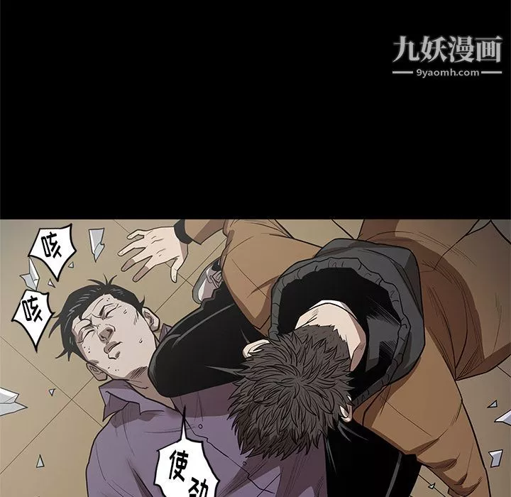 七公主-第29话 - 图片 101