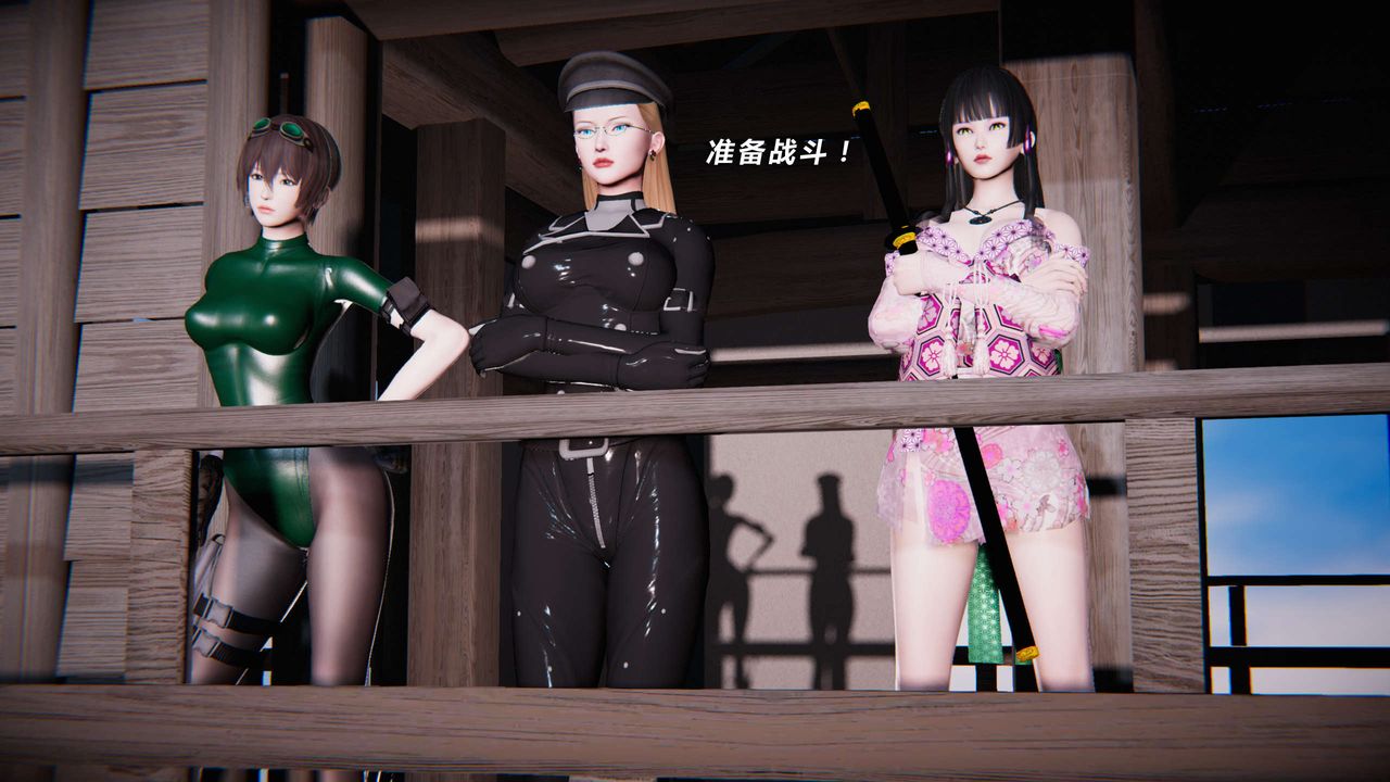 [3D]蝴蝶之殤第三季-復仇之影第11話