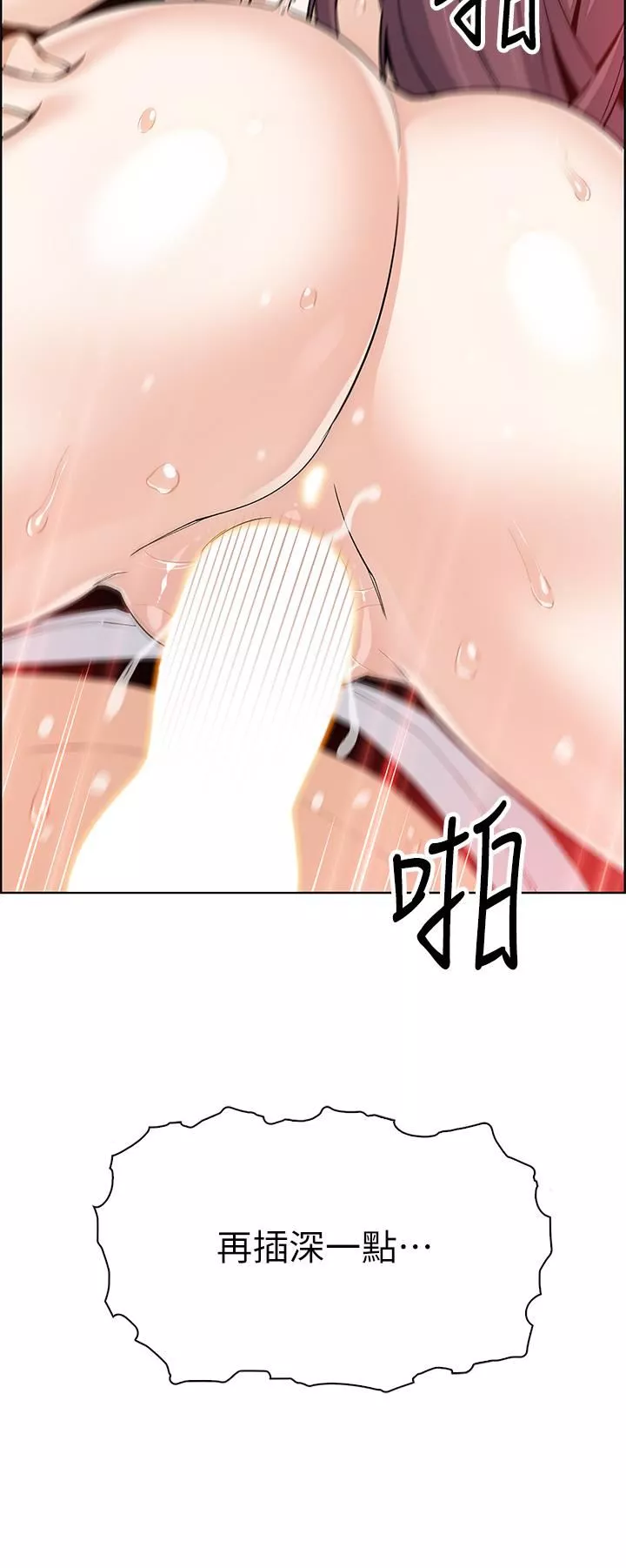 卖豆腐的母女们-第37话-老板娘美味的胴体 - 图片 44