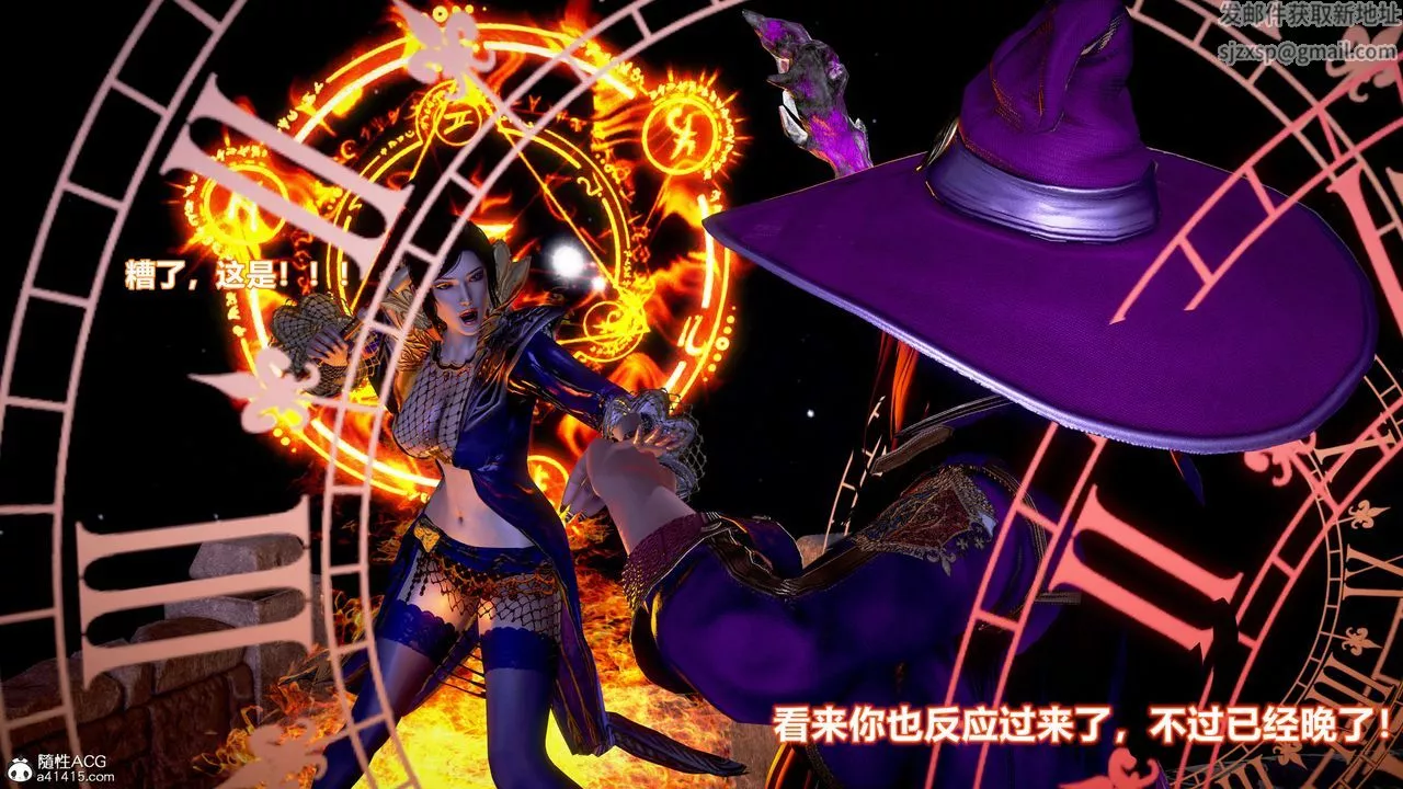 [3D]肉絲女騎士陷落第04話