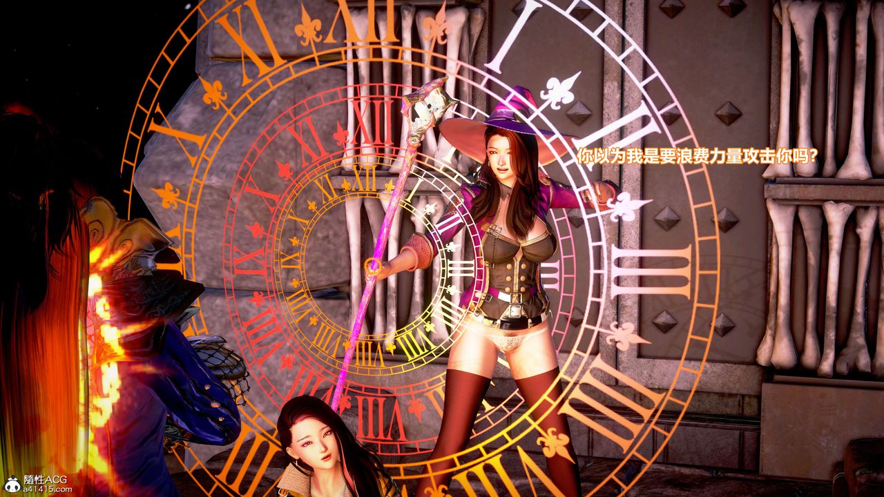 [3D]肉絲女騎士陷落第04話