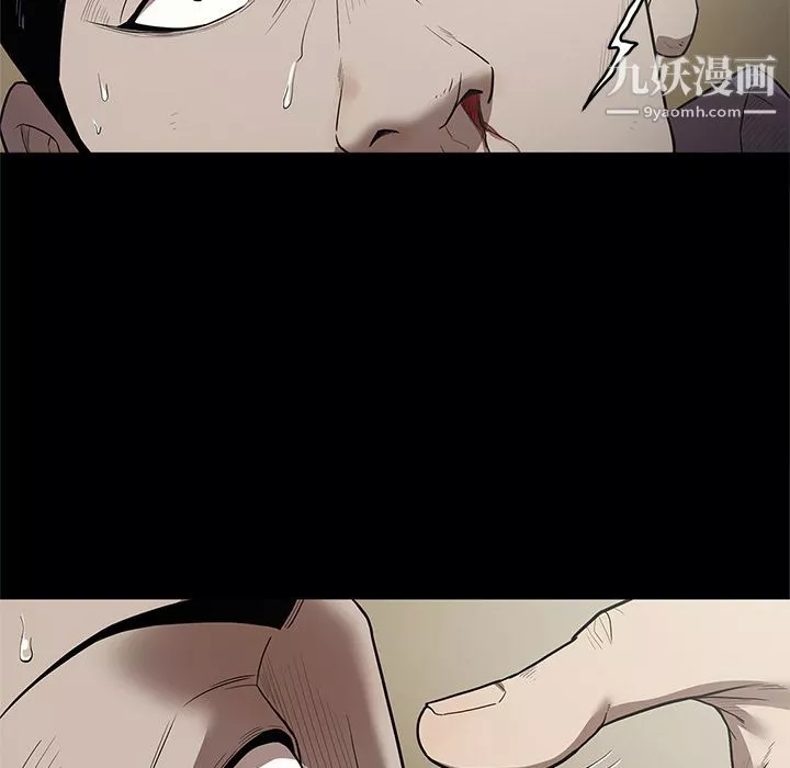 七公主-第29话 - 图片 105
